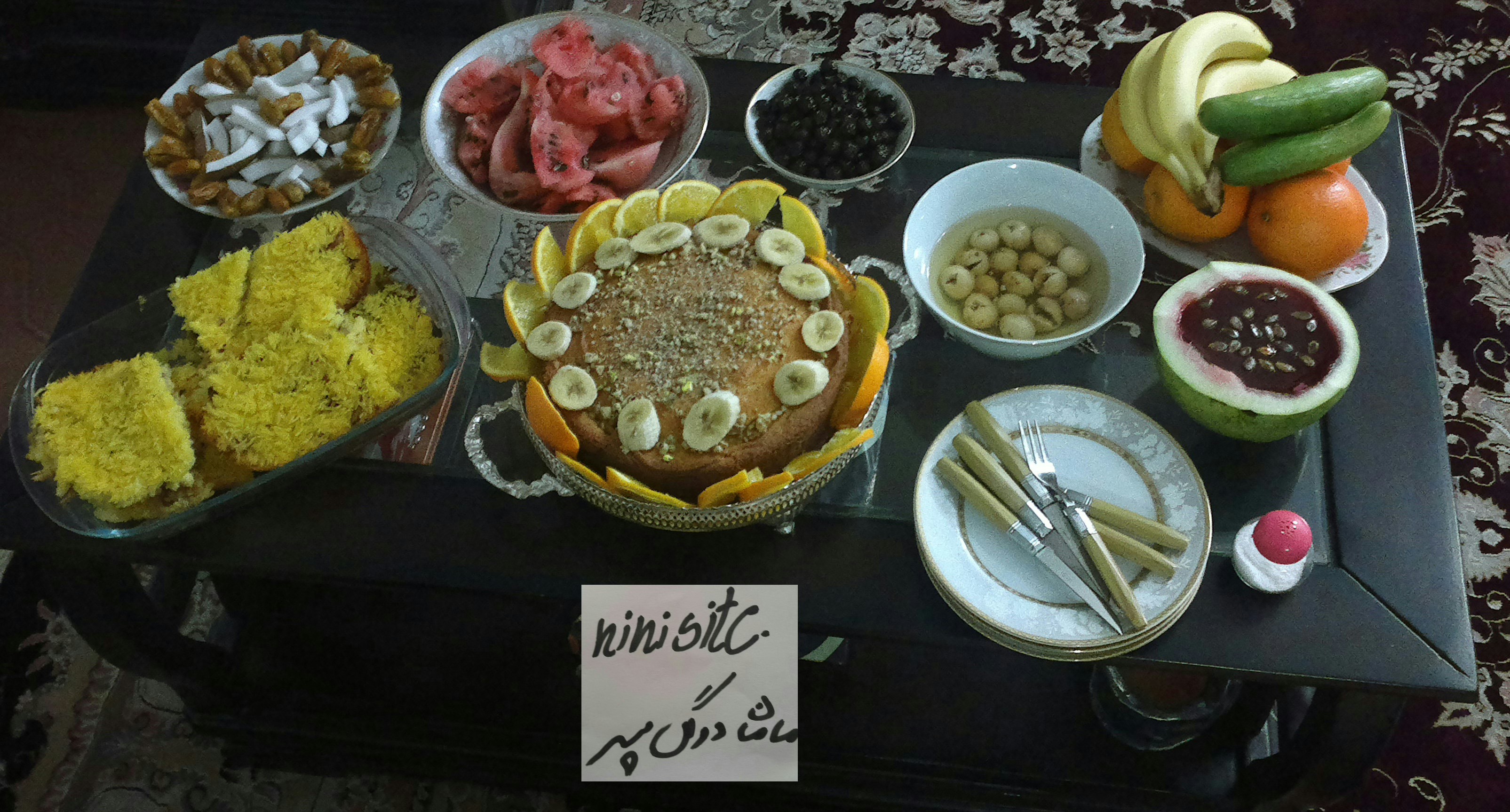 شب چله و جشن سالگرد ازدواج