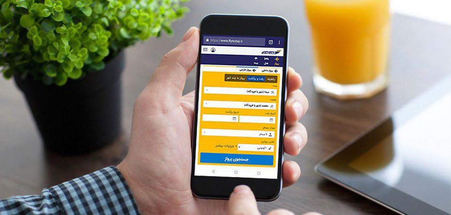 چگونه از ایرلاین های خارجی ارزان و بدون واسطه خرید کنیم؟